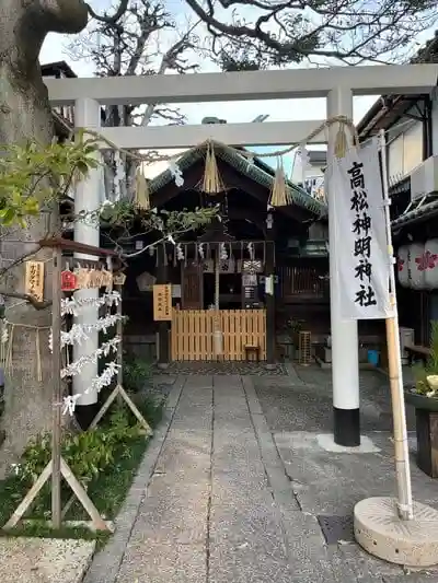 高松神明神社の鳥居