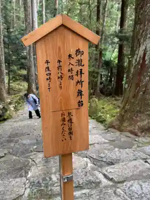 飛瀧神社(熊野那智大社別宮)(和歌山県)