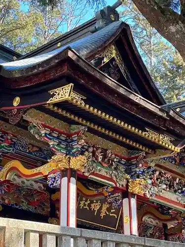 三峯神社(埼玉県)