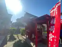 久須志神社(青森県)