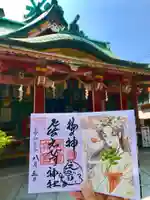 尼崎えびす神社のその他建物