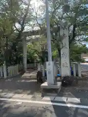 多岐神社の鳥居