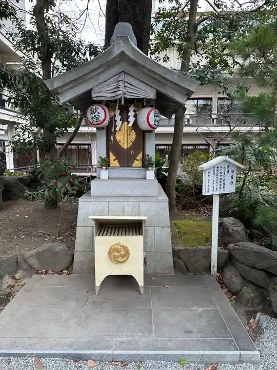 子安神社(東京都)
