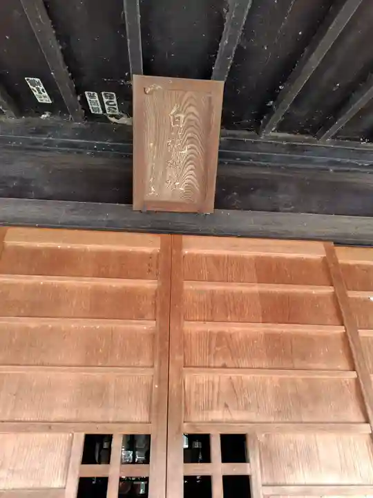 白髭神社(群馬県)