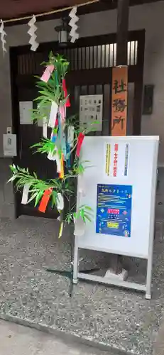 くまくま神社(導きの社 熊野町熊野神社)のその他建物