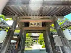 伊勢の国 四天王寺(三重県)