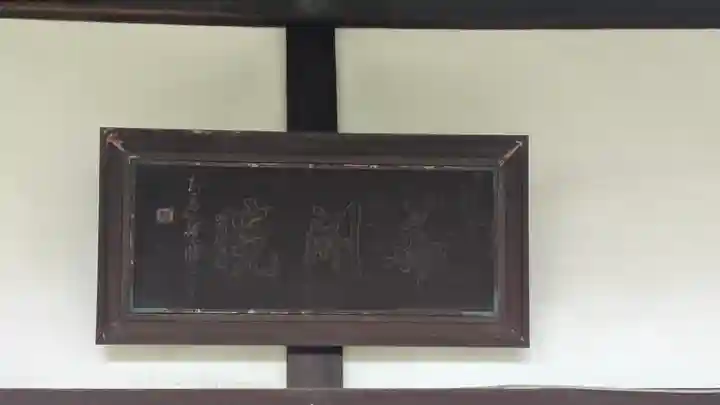 華開院(京都府)