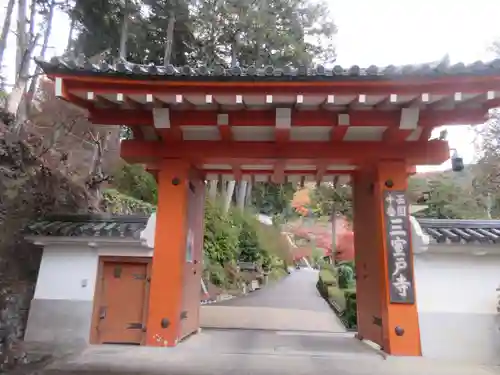 三室戸寺(京都府)