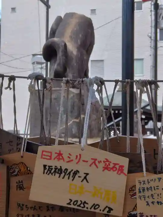 善國寺(東京都)