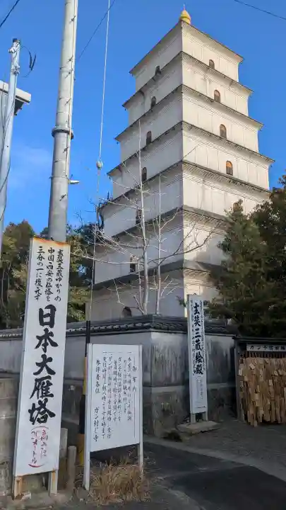無量寺の{uncategorized: "未分類", other: "その他", undefined: "問題あり", building: "その他建物", grave: "お墓", sacred_gate: "鳥居", guardian: "狛犬", statue: "像", buddha: "仏像", history: "歴史", nature: "自然", garden: "庭園", animal: "動物", pagoda: "塔", temizu: "手水舎", mountain_gate: "山門・神門", sanctuary: "本殿・本堂", subordinate: "末社・摂社", art: "芸術", scenery: "景色", jizo: "地蔵", ema: "絵馬", goshuin: "御朱印", omikuji: "おみくじ", items: "授与品その他", amulet: "お守り", goshuincho: "御朱印帳", eats: "食事", festival: "お祭り", votive_dance: "神楽", shichigosan: "七五三参", wedding: "結婚式", experience: "体験その他", initially: "初詣", around: "周辺", anti_infection: "感染症対策"}