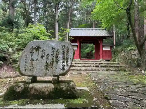 百済寺(滋賀県)