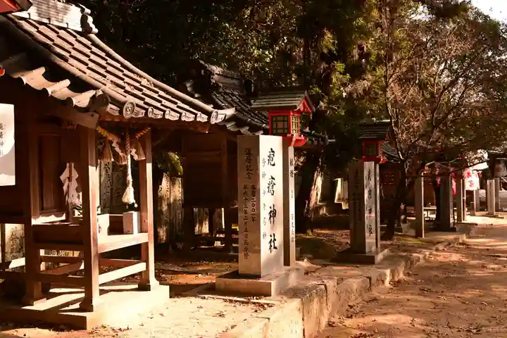 吉備津神社(広島県)