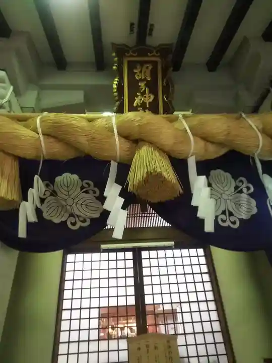 胡子神社(広島県)