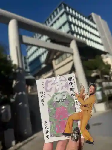 芝大神宮の{uncategorized: "未分類", other: "その他", undefined: "問題あり", building: "その他建物", grave: "お墓", sacred_gate: "鳥居", guardian: "狛犬", statue: "像", buddha: "仏像", history: "歴史", nature: "自然", garden: "庭園", animal: "動物", pagoda: "塔", temizu: "手水舎", mountain_gate: "山門・神門", sanctuary: "本殿・本堂", subordinate: "末社・摂社", art: "芸術", scenery: "景色", jizo: "地蔵", ema: "絵馬", goshuin: "御朱印", omikuji: "おみくじ", items: "授与品その他", amulet: "お守り", goshuincho: "御朱印帳", eats: "食事", festival: "お祭り", votive_dance: "神楽", shichigosan: "七五三参", wedding: "結婚式", experience: "体験その他", initially: "初詣", around: "周辺", anti_infection: "感染症対策"}