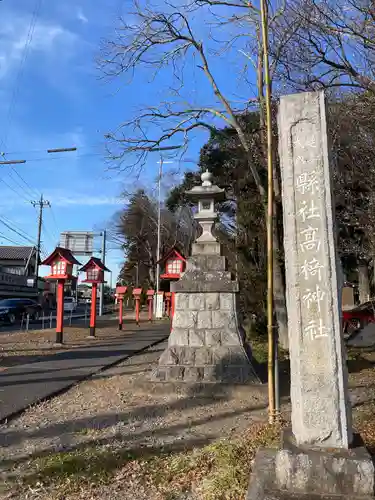 高椅神社(栃木県)