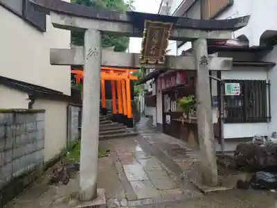 荒木神社の鳥居