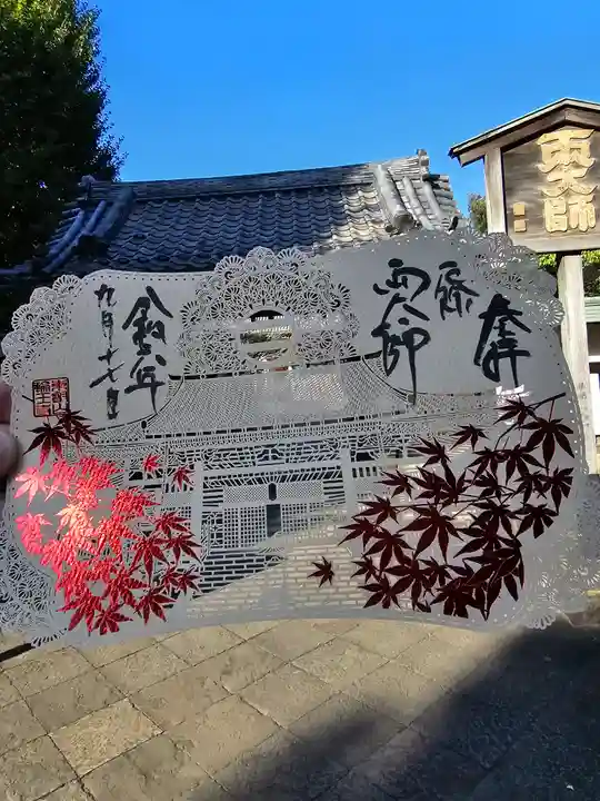 輪王寺両大師堂(寛永寺輪王殿)(東京都)