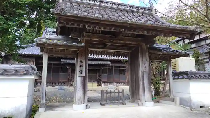 西照寺(山口県)