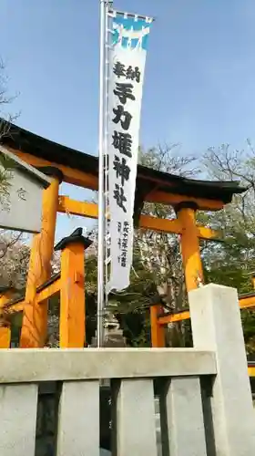 手力雄神社の鳥居