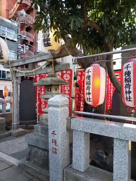 千種稲荷神社のお祭り