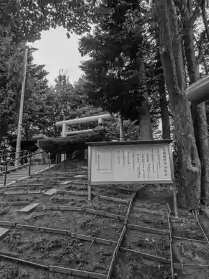 札幌藤野神社(北海道)