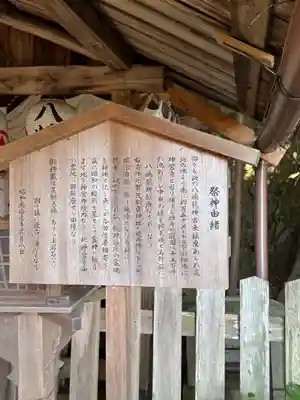 二葉姫稲荷神社(京都府)