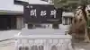 大清水神社(愛知県)