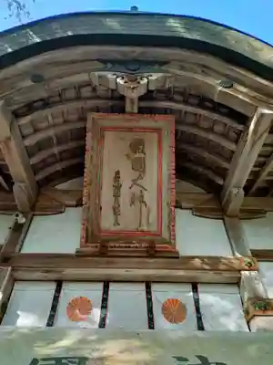 敢國神社の本殿・本堂