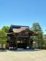 仁和寺の{uncategorized: "未分類", other: "その他", undefined: "問題あり", building: "その他建物", grave: "お墓", sacred_gate: "鳥居", guardian: "狛犬", statue: "像", buddha: "仏像", history: "歴史", nature: "自然", garden: "庭園", animal: "動物", pagoda: "塔", temizu: "手水舎", mountain_gate: "山門・神門", sanctuary: "本殿・本堂", subordinate: "末社・摂社", art: "芸術", scenery: "景色", jizo: "地蔵", ema: "絵馬", goshuin: "御朱印", omikuji: "おみくじ", items: "授与品その他", amulet: "お守り", goshuincho: "御朱印帳", eats: "食事", festival: "お祭り", votive_dance: "神楽", shichigosan: "七五三参", wedding: "結婚式", experience: "体験その他", initially: "初詣", around: "周辺", anti_infection: "感染症対策"}
