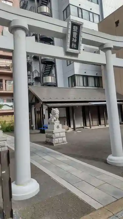 鹽竃神社(宮城県)