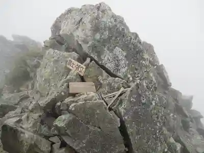 雄山神社峰本社の周辺