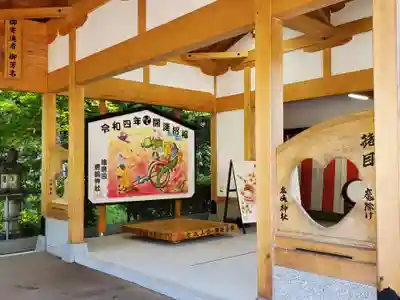 鹿嶋神社のその他建物