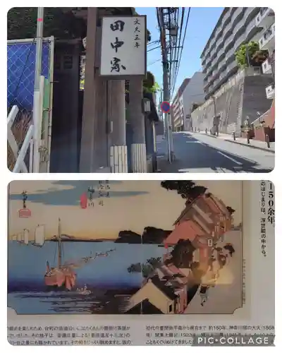 橘樹神社(神奈川県)