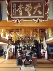 大雲寺(三重県)