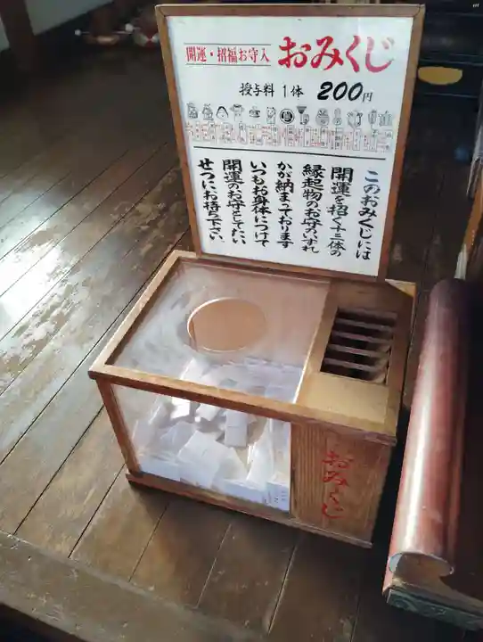 大蓮寺(群馬県)