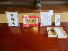 淨眞寺の体験その他