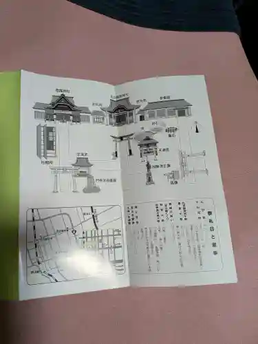 豊国神社の{uncategorized: "未分類", other: "その他", undefined: "問題あり", building: "その他建物", grave: "お墓", sacred_gate: "鳥居", guardian: "狛犬", statue: "像", buddha: "仏像", history: "歴史", nature: "自然", garden: "庭園", animal: "動物", pagoda: "塔", temizu: "手水舎", mountain_gate: "山門・神門", sanctuary: "本殿・本堂", subordinate: "末社・摂社", art: "芸術", scenery: "景色", jizo: "地蔵", ema: "絵馬", goshuin: "御朱印", omikuji: "おみくじ", items: "授与品その他", amulet: "お守り", goshuincho: "御朱印帳", eats: "食事", festival: "お祭り", votive_dance: "神楽", shichigosan: "七五三参", wedding: "結婚式", experience: "体験その他", initially: "初詣", around: "周辺", anti_infection: "感染症対策"}
