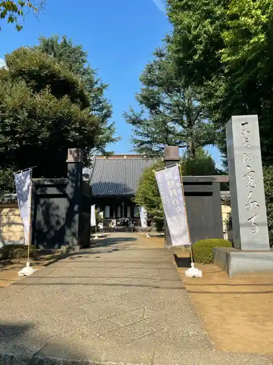 寛永寺(根本中堂)(東京都)