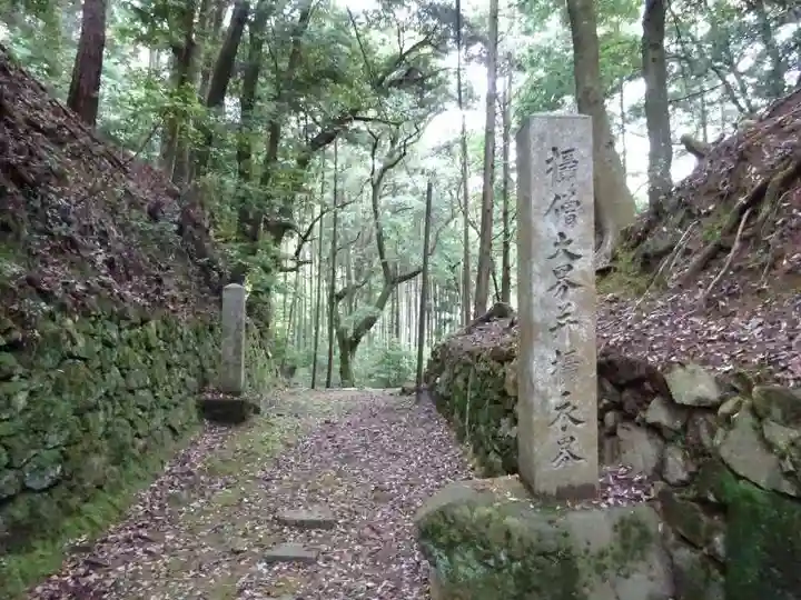 安楽律院(滋賀県)