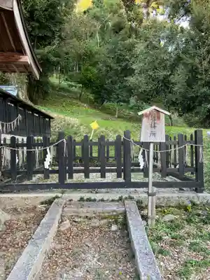 天満神社のその他建物