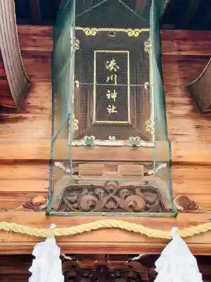 湊川神社(兵庫県)