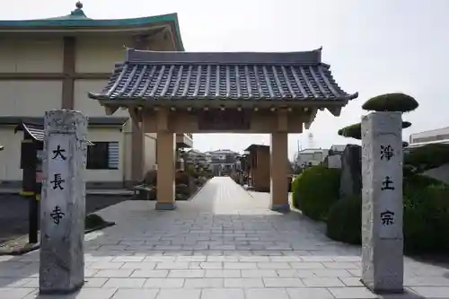 大長寺の山門