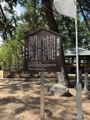 川中島古戦場八幡社(長野県)
