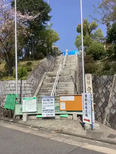 貴船社（一社3）の周辺