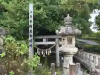 水分神社(上条弁財天)のその他建物