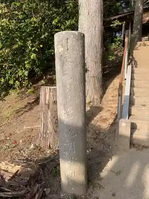 矢口神社のその他建物