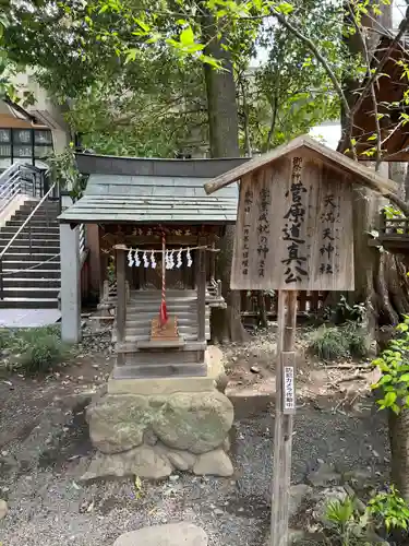 秩父神社(埼玉県)