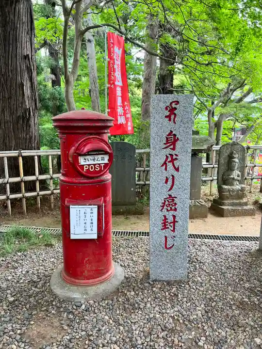 東光院のその他建物