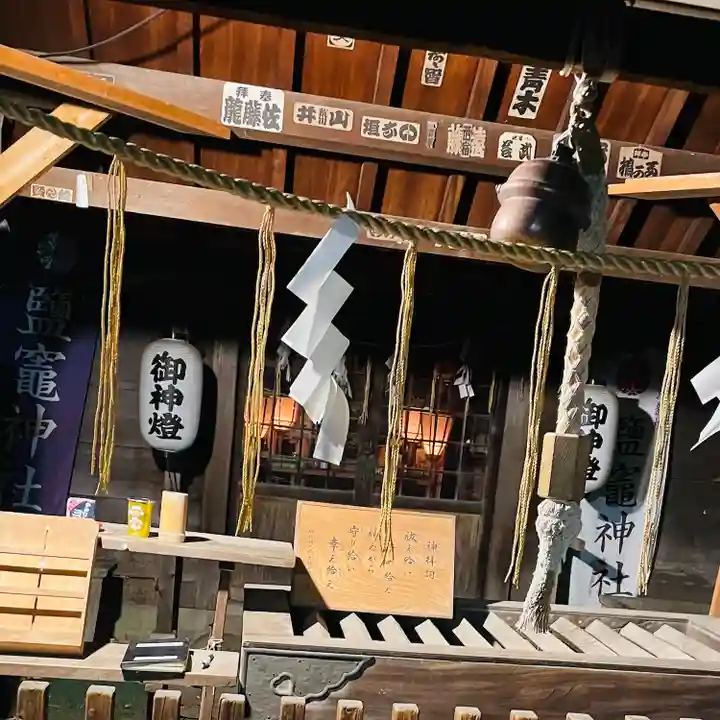 新橋鹽竃神社(東京都)