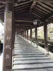 長谷寺の建物その他